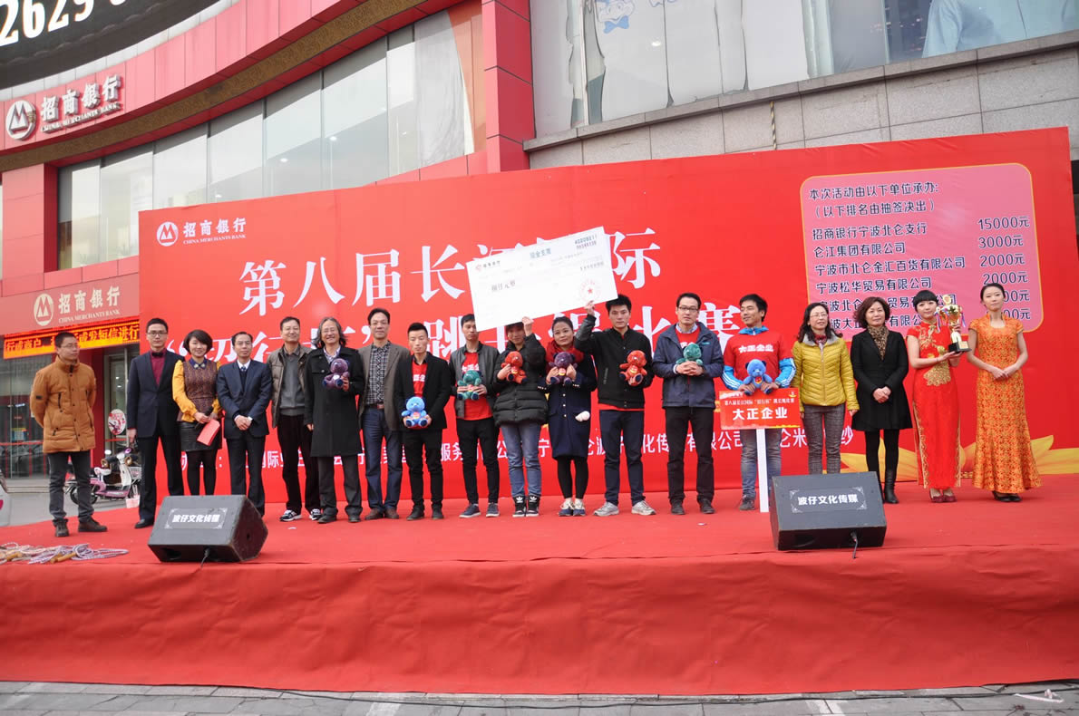 亚博企业蝉联长江国际“招行杯”跳长绳比赛冠军