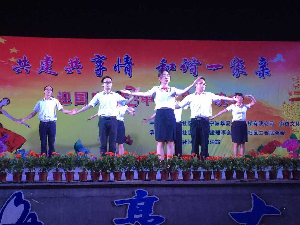 亚博企业受邀参加枫林社区晚会
